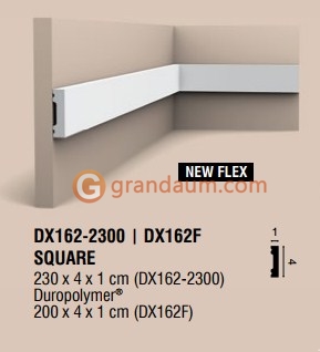Напольный плинтус с гладким профилем Orac Decor DX162