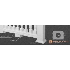 Балюстрада Classic home B2008D-12 (PVC)