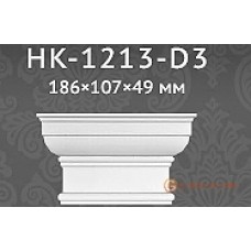 Пилястра Classic home HK1213-D3