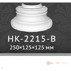 Базы и капители Classic home HK2215-B