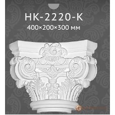 Базы и капители Classic home HK2220-K