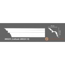 Карниз гибкий Decomaster 96024 flex