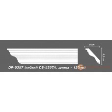 Карниз гибкий Decomaster DS5357A