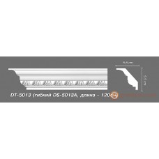 Карниз гибкий Decomaster DS 5013 A ( flex)