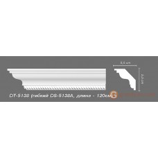 Карниз гибкий Decomaster DS 5138 A ( flex)