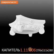 Базы и капители Европласт 1.11.006