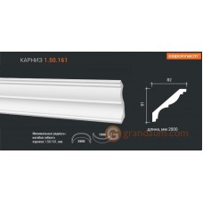 Карниз c гладким профилем Европласт 1.50.161 (К-161)