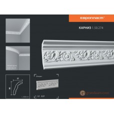 Карниз с орнаментом Европласт 1.50.274 (К-274)