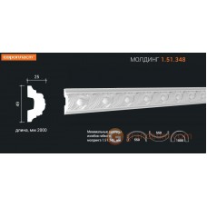 Молдинг с орнаментом Европласт 1.51.348 (М-348)