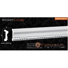 Молдинг с орнаментом Европласт 1.51.382 (М-382)