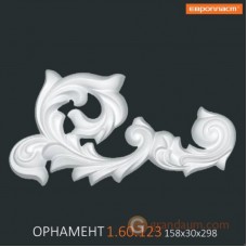 Орнамент Европласт 1.60.123