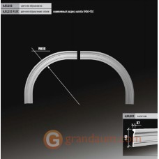Молдинг радиусный Европласт 4.87.033
