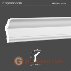 Карниз c гладким профилем Европласт 6.50.174 (К-174)