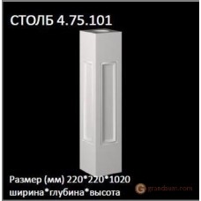 Европласт 4.75.101 СТОЛБ ДЛЯ ФАСАДА