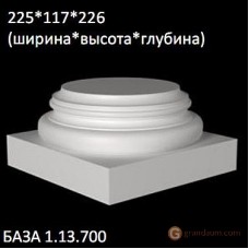 Европласт 1.13.700 Колонна база