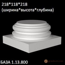 Европласт 1.13.800 Колонна база