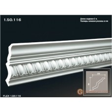 Карниз с орнаментом Европласт 1.50.116 (K-116)