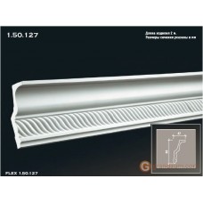 Карниз с орнаментом Европласт 1.50.127 (K-127)