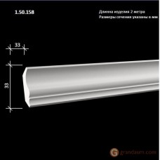 Карниз с гладким профилем Европласт 1.50.158 (K-158)