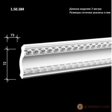 Карниз с орнаментом Европласт 1.50.184 (K-184)