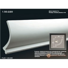 Карниз для скрытого освещения Европласт 1.50.220 (K-220)