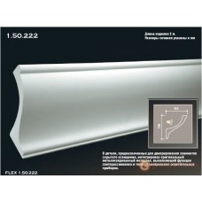 Карниз для скрытого освещения Европласт 1.50.222 (K-222)