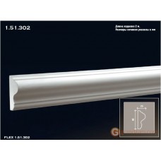 Молдинг с гладким профилем Европласт 1.51.302 (М-302)