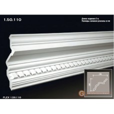 Карниз гибкий Европласт FLEX 1.50.110 (K-110)