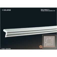 Карниз гибкий Европласт FLEX 1.50.258 (K-258)