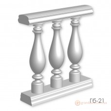Балюстрада из гипса Гб-21 h1085 мм