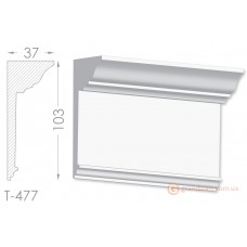 Карниз, молдинг из гипса т-477