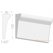 Карниз, молдинг из гипса т-637