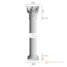 Колонна из гипса ка-63 (1/2)