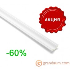 Карниз с гладким профилем NMC AL6