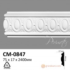 Молдинг с орнаментом Perimeter CM-0847 