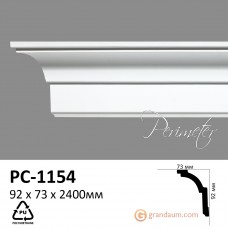 Карниз с гладким профилем Perimeter PC-1154 