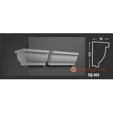 Подоконник фасадный Fastrock ПД-002 70*115 ММ