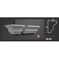 Подоконник фасадный Fastrock ПД-003 120*130 ММ